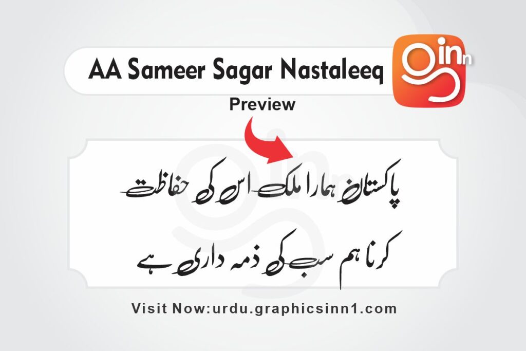 AA Sameer Sagar Nastaleeq Bold Urdu Font Free Download