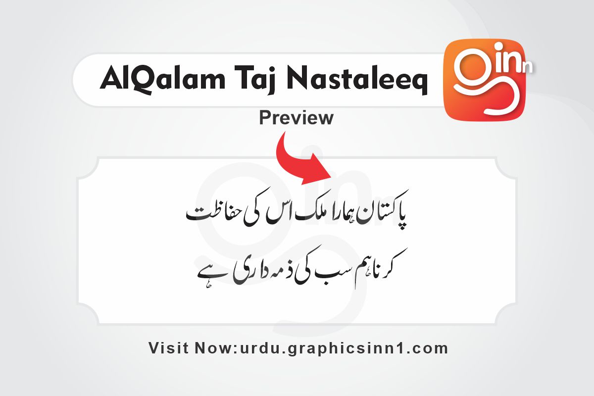 AlQalam Taj Nastaleeq Regular Urdu Font Free Download
