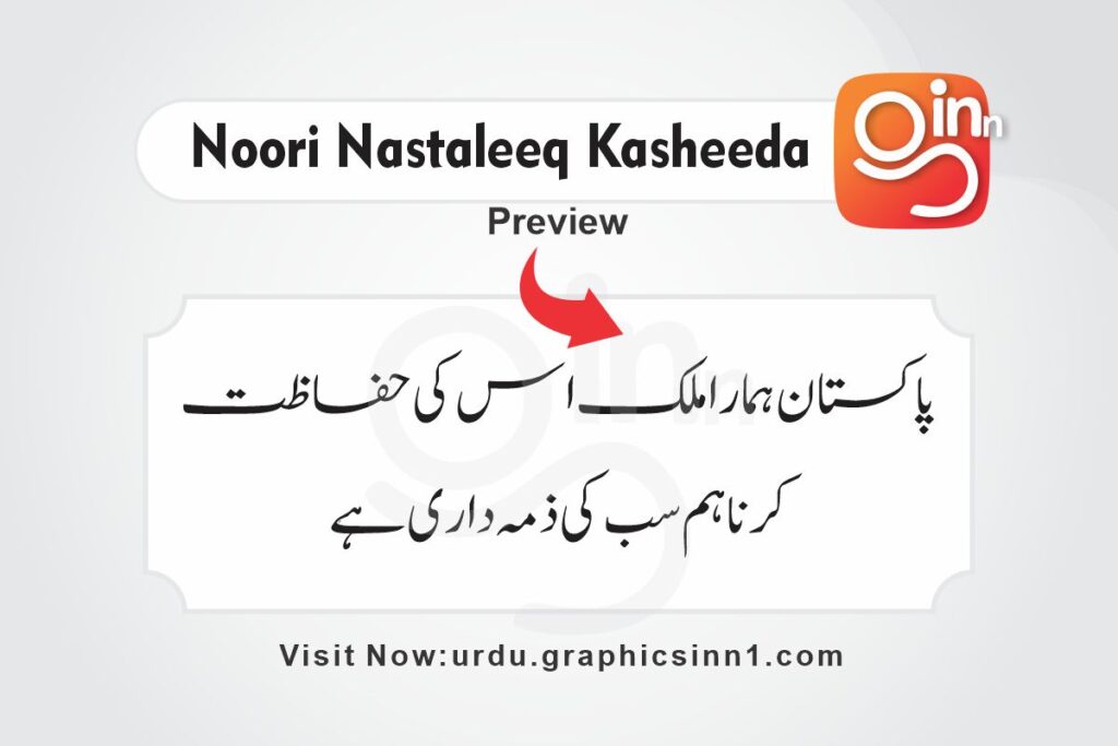 Jameel Noori Nastaleeq Kasheeda Long Letter Font