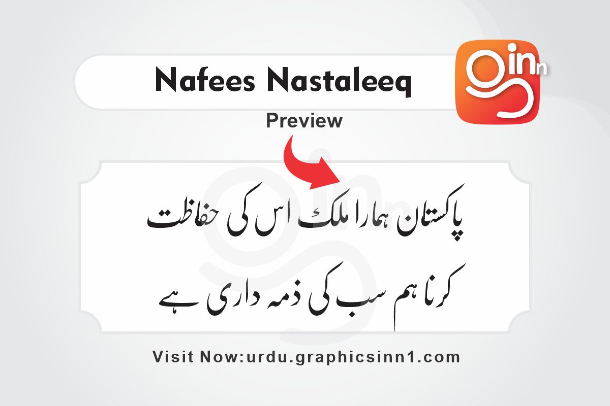 Nafees Nastaleeq Urdu Font Free Download