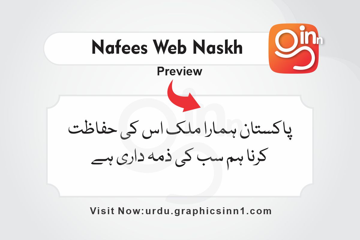 Nafees Web Naskh Urdu Font Free Download