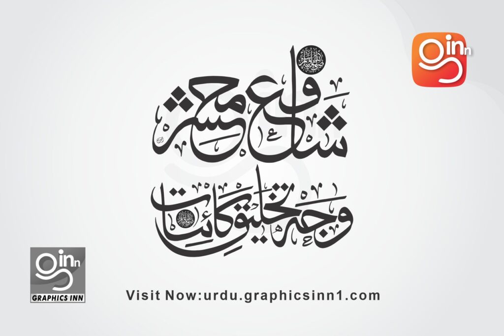 Aligarh Arabic FREE Font Family Download