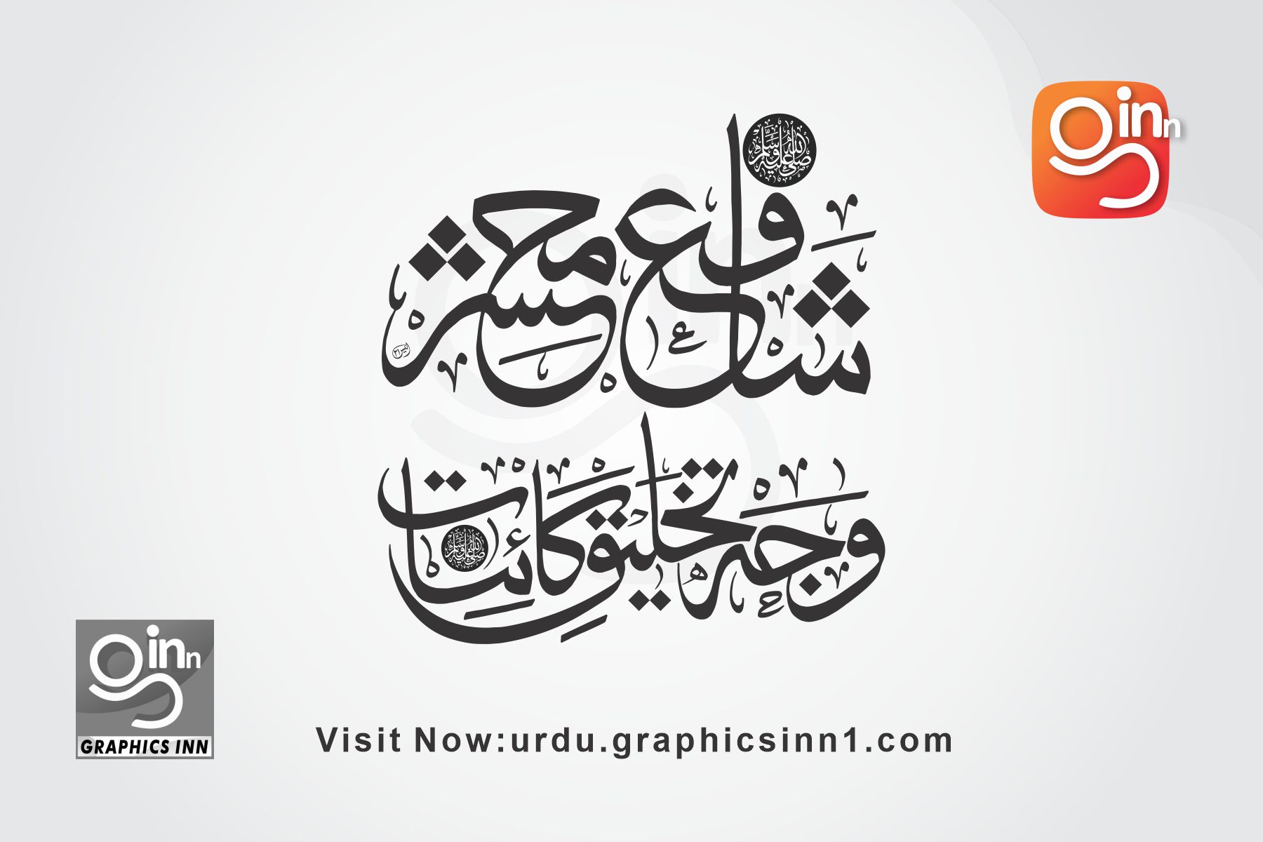 Aligarh Arabic FREE Font Family Download